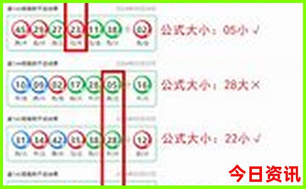 港澳开奖下载官网app